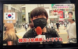 土曜はカラフル出演　2022年9月3日