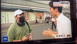 2023年　9月27日　NHKニュースウォッチ9 出演