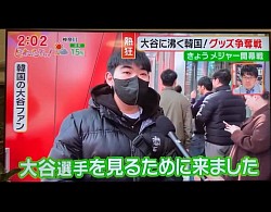 2024年　3月20日　関西テレビ　旬感LIVEとれたてっ！　出演