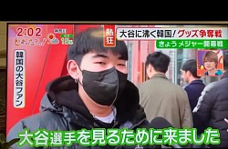 2024年　3月20日　関西テレビ　旬感LIVEとれたてっ！　出演