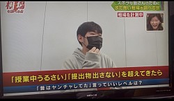 2025年5月13日　テレビ朝日　キョコロヒー　出演