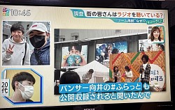 2025年9月30日　TBSひるおび　出演